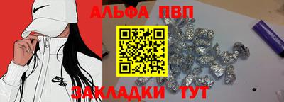 гидра Янаул
