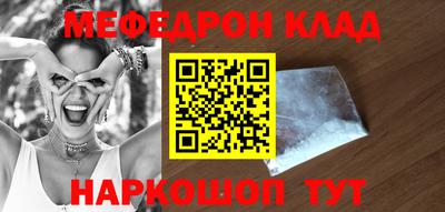 экстази Ярославль