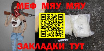 экстази Ярославль