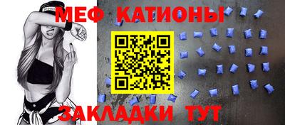 гидра Янаул