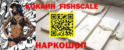 гидра Янаул