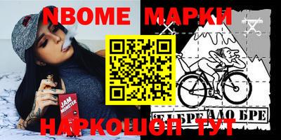 мефедрон мука Ярцево
