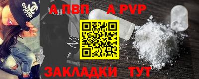 мефедрон мука Ярцево