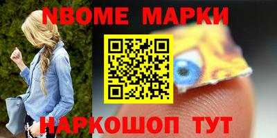 гидра Янаул