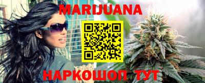гидра Янаул