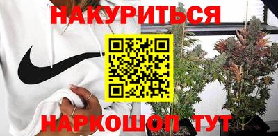 гидра Янаул