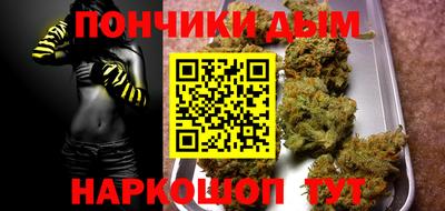 мефедрон мука Ярцево