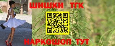 мефедрон мука Ярцево