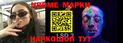 гидра Янаул