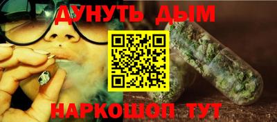 гидра Янаул