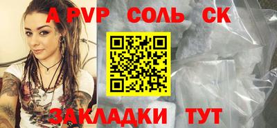 гидра Янаул