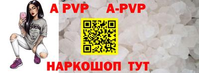 гидра Янаул