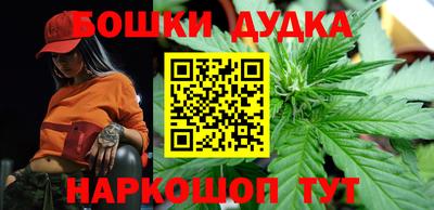 мефедрон мука Ярцево