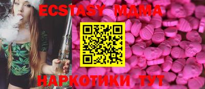 экстази Ярославль