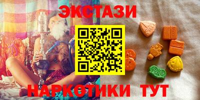 экстази Ярославль