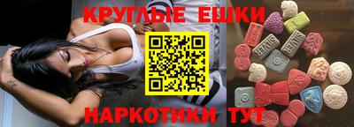 гидра Янаул