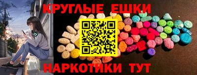 экстази Ярославль