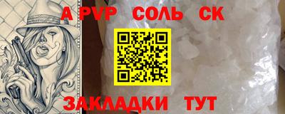 мефедрон мука Ярцево
