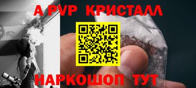 мефедрон мука Ярцево