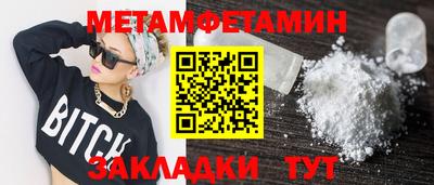 мефедрон мука Ярцево