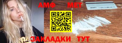 мефедрон мука Ярцево