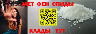 мефедрон мука Ярцево