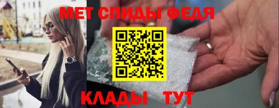 мефедрон мука Ярцево
