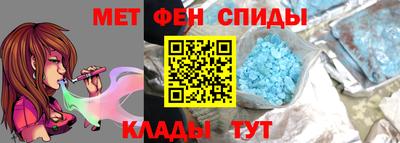 гидра Янаул