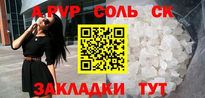 мефедрон мука Ярцево