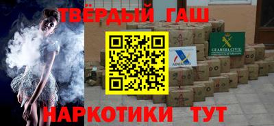 гидра Янаул
