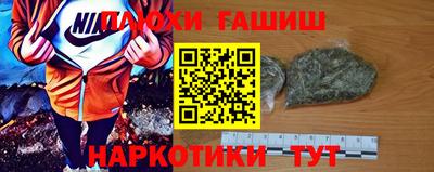 гидра Янаул