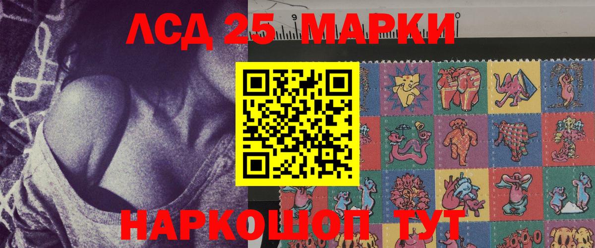 ГАШИШ  Кокаин  МДМА  Меф кристаллы  Вход с VPN  Вольск  Бошки Шишки 
