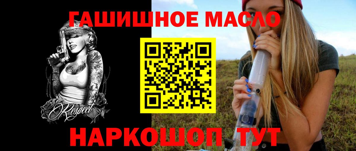 Дистиллят ТГК концентрат Вольск
