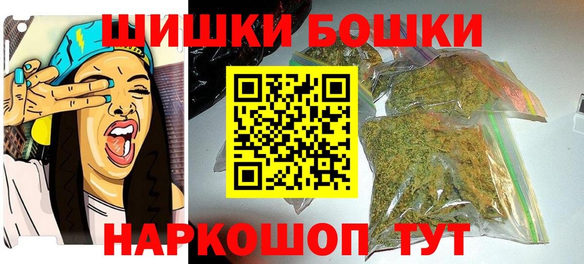 Вольск  Бошки марихуана индика  Каннабис план  Вход с VPN  Бошки Шишки семена 